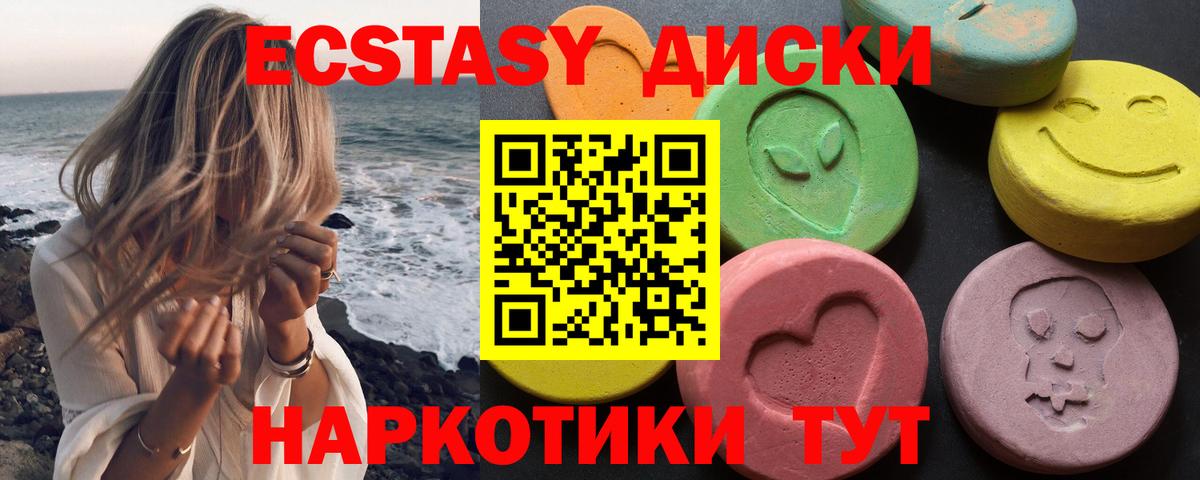 Новозыбков  ЭКСТАЗИ DUBAI  Вход с VPN 