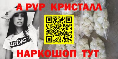 прущие грибы Пыть-Ях