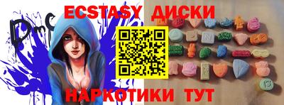 прущие грибы Пыть-Ях