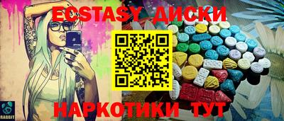прущие грибы Пыть-Ях