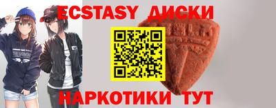 прущие грибы Пыть-Ях