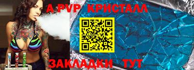 прущая мука Пугачёв