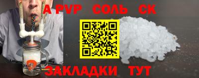 прущая мука Пугачёв