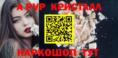 a pvp Пушкино