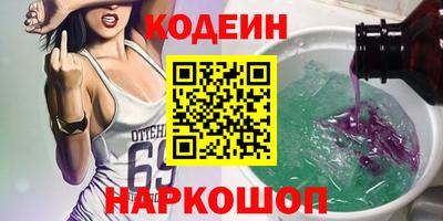 прущие грибы Пыть-Ях