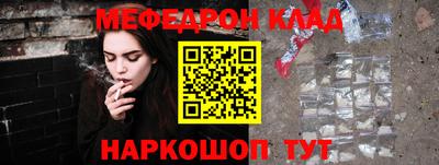 прущие грибы Пыть-Ях