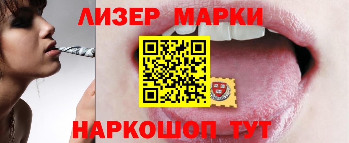 Новозыбков  LSD-25 экстази ecstasy  Вход с VPN  Лсд 25 экстази ecstasy 