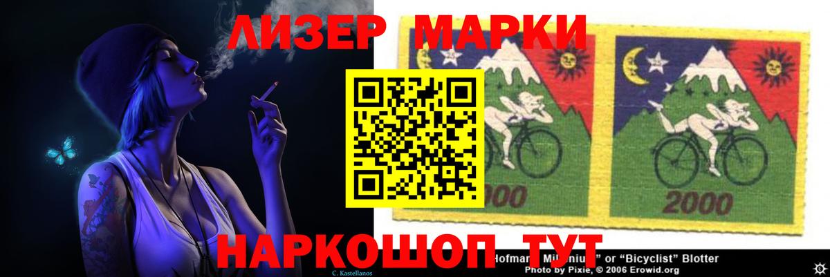 ЛСД экстази кислота Новозыбков